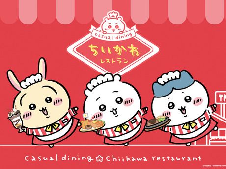 THE GUEST (ザ ゲスト)　ちいかわレストラン　THEGUESTcafe&dinerのアルバイト・バイト求人情報-01