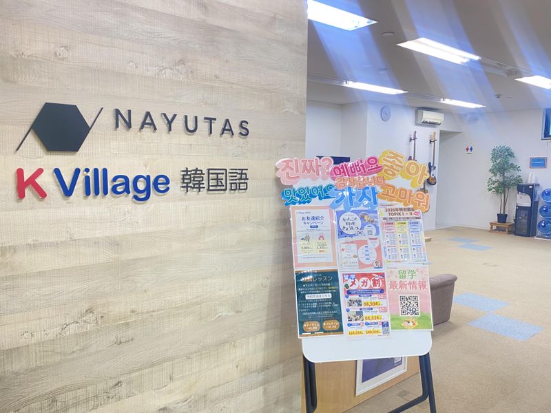 株式会社Ｋ　Ｖｉｌｌａｇｅの求人・転職情報