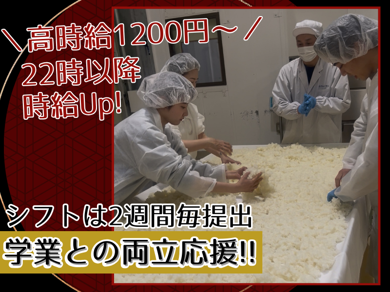 別邸なかたけ縁のアルバイト・バイト求人情報-04