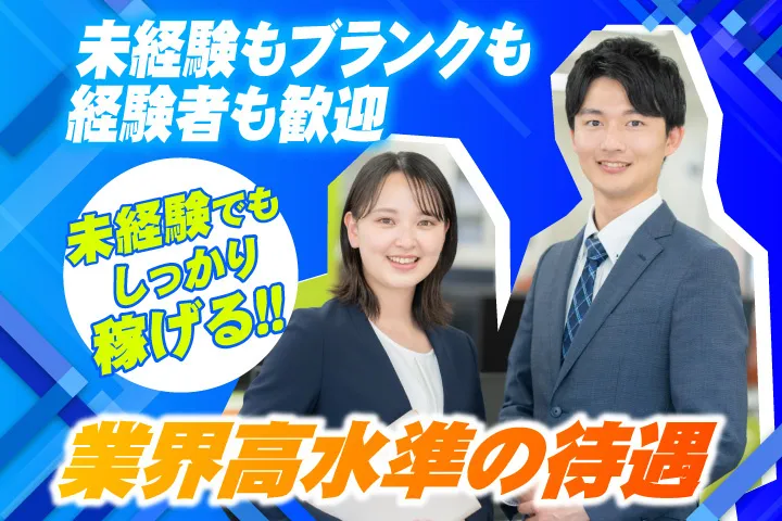 株式会社エムアイ工業の求人・転職情報