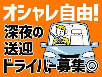 合同会社101の求人・転職情報