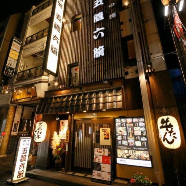 株式会社ＲＯＰＰＵの求人・転職情報