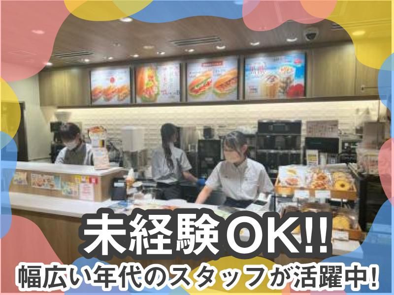 ドトールコーヒーショップ　ココネ上福岡店のアルバイト・バイト求人情報-03