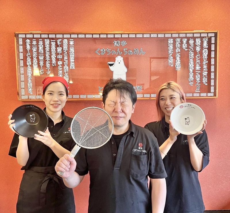 くまちゃんらぁめん　春日店のアルバイト・バイト求人情報-03