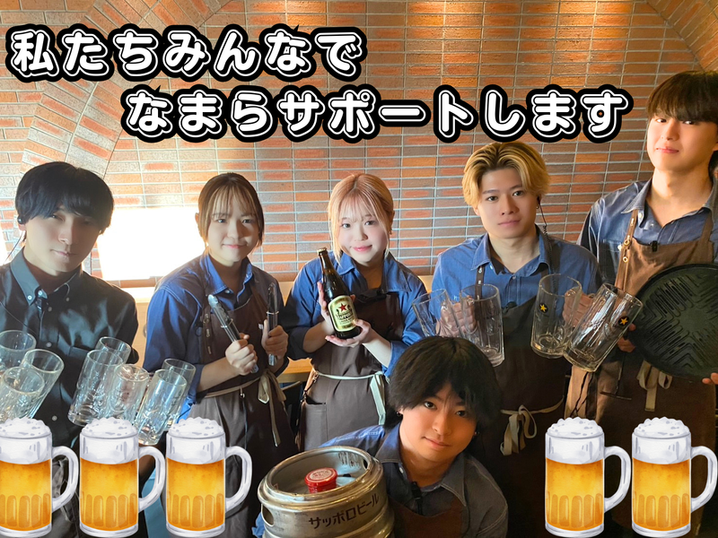 株式会社キューズダイニングの求人・転職情報