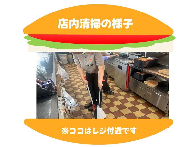 バーガーキング札幌白石店のアルバイト・バイト求人情報-03