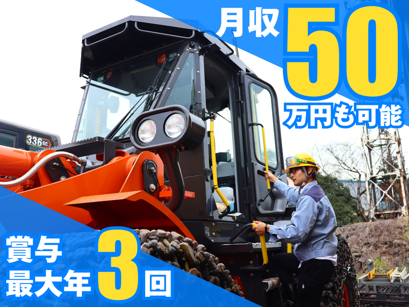 株式会社ミズレックの求人・転職情報