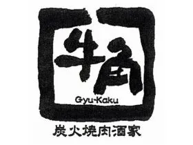 有限会社グローバルスタッフ 牛角 国際通り店のアルバイト・バイト求人情報