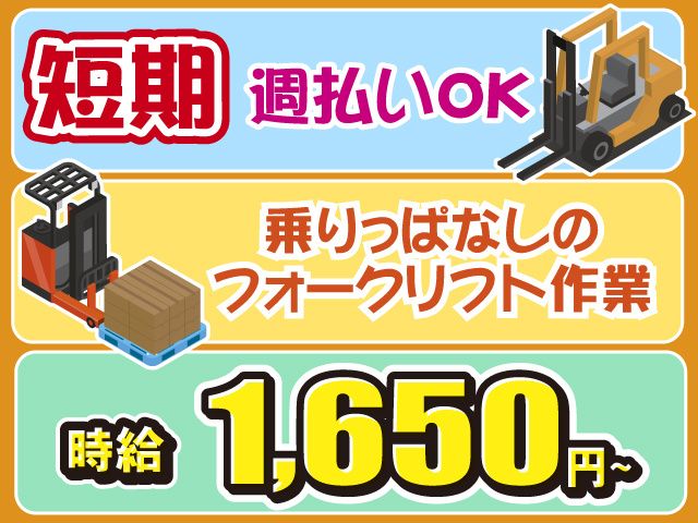 株式会社ハルスタッフサービス