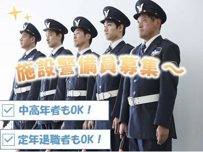 株式会社リンケージのアルバイト・バイト求人情報-04