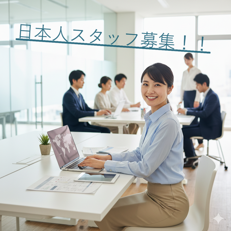 株式会社ディースパークの求人・転職情報