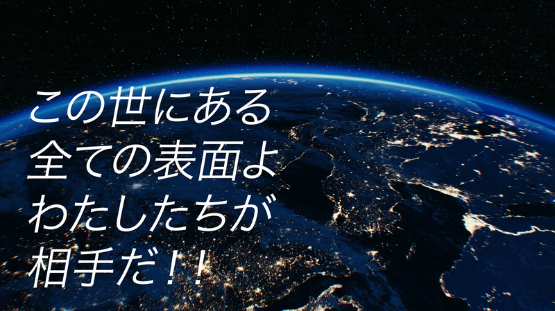 日本パーカライジング株式会社