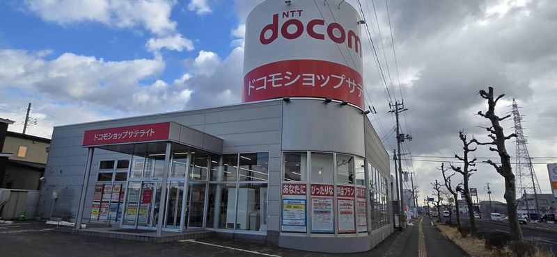 株式会社藤田電気商会の求人・転職情報