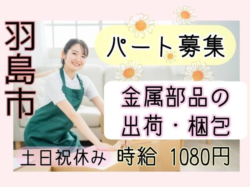 株式会社ドゥパワーコーポレーション