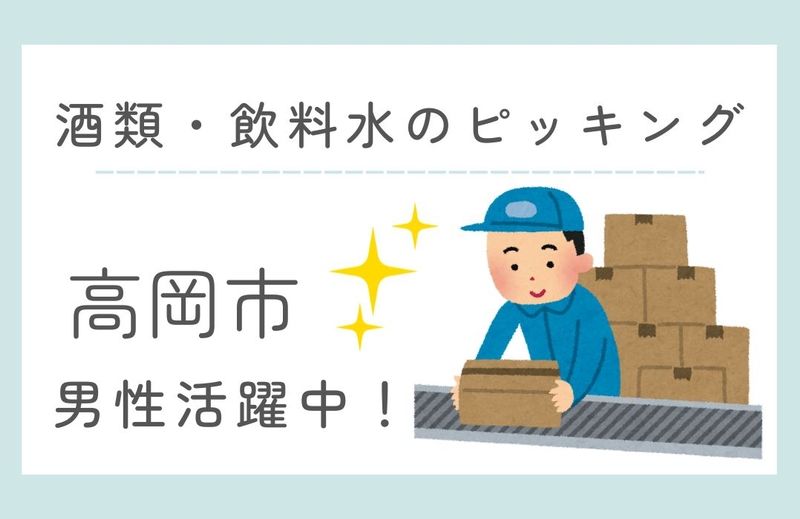 アシストユー株式会社