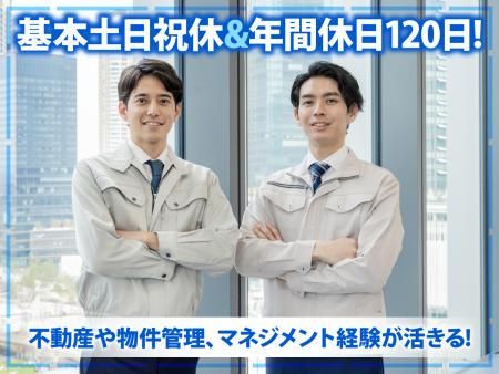 国際ライフパートナー株式会社の求人・転職情報
