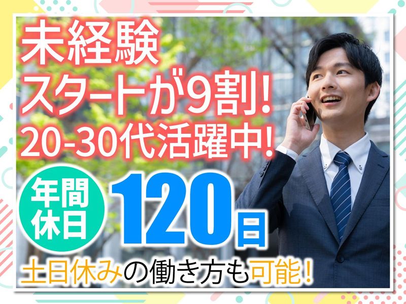 株式会社エントランス-0003の求人・転職情報