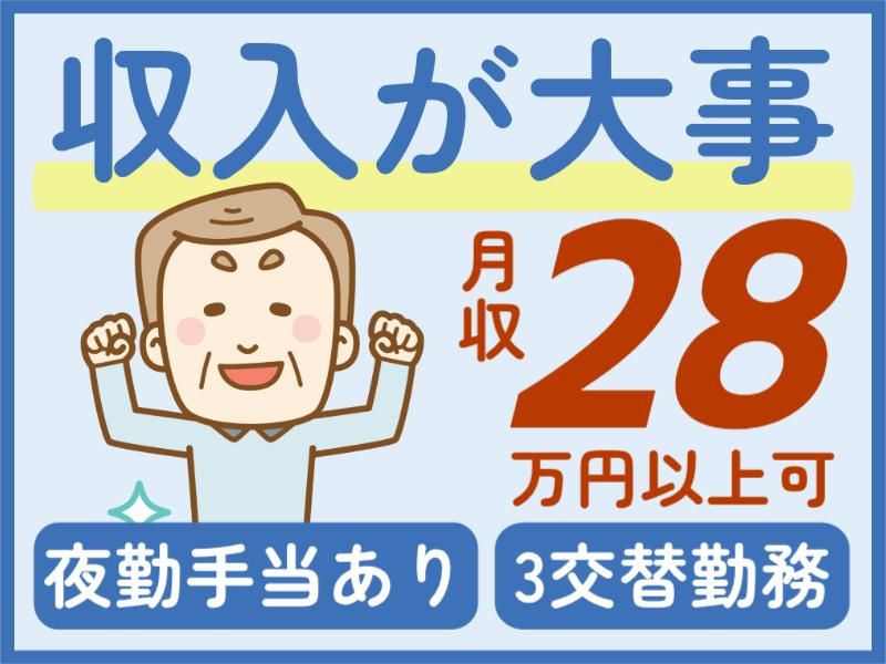 株式会社グロップエスシーの求人・転職情報