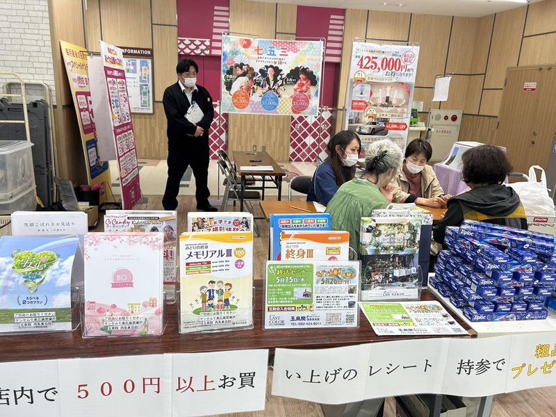 株式会社広島ライフビジネス　玉泉院五日市会館のアルバイト・バイト求人情報-03