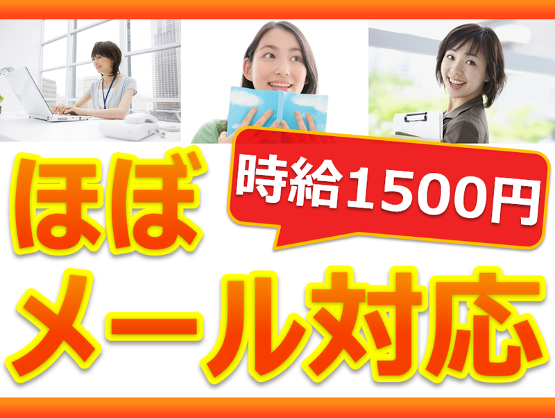 トランス・コスモス株式会社-0034の求人・転職情報