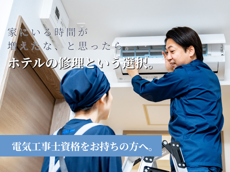 東横INN新大阪東三国駅前のアルバイト・バイト求人情報-02