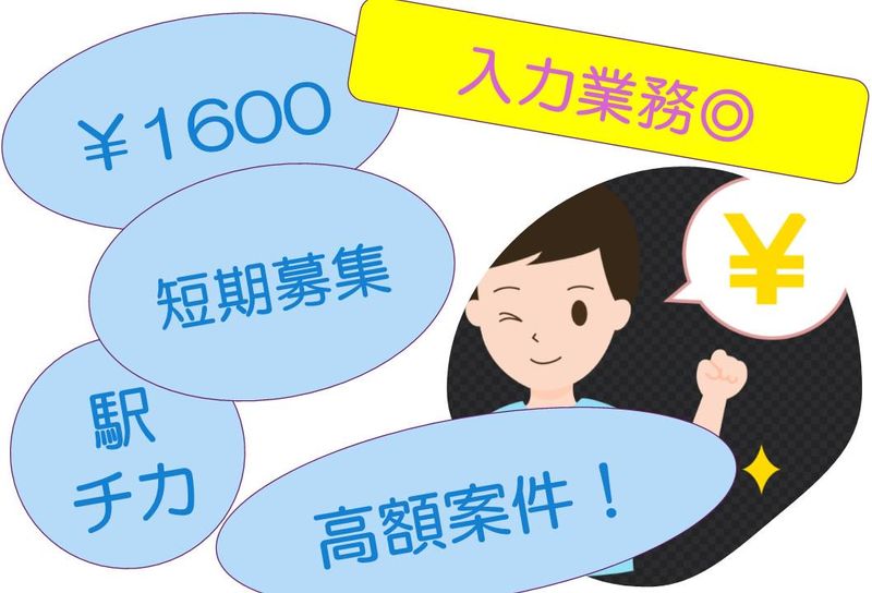 株式会社スカパー・カスタマーリレーションズの求人・転職情報