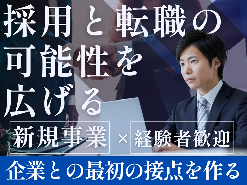 株式会社アンドパッドの求人・転職情報