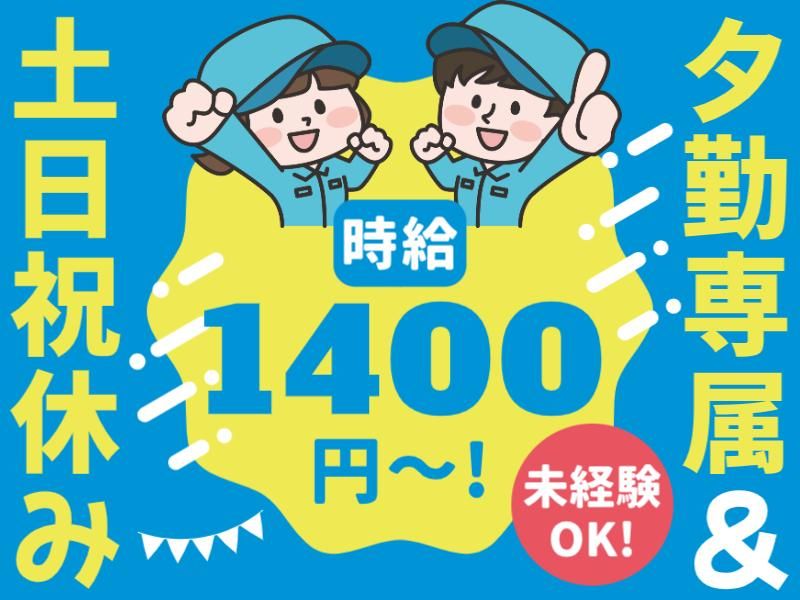 株式会社グロップエスシーの求人・転職情報