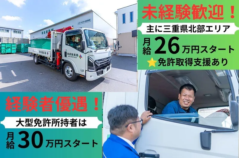 河本産業株式会社の求人・転職情報
