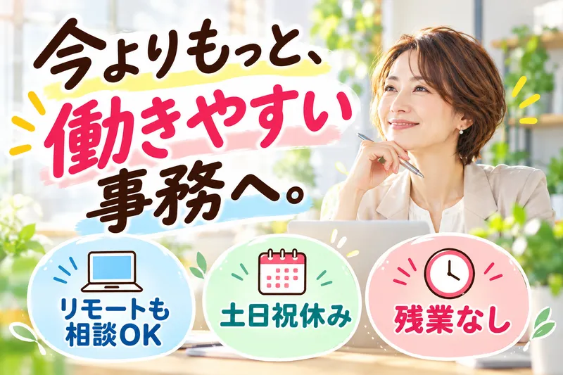 株式会社クリエアナブキのアルバイト・バイト求人情報