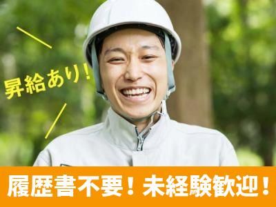 ミカタのアルバイト・バイト求人情報-02