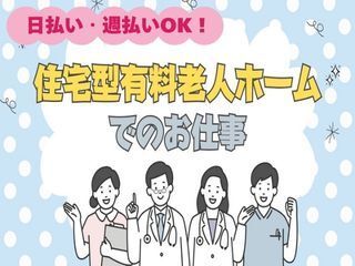 株式会社プログレスのアルバイト・バイト求人情報-02