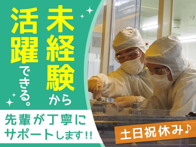 ティ・シー・ケイ株式会社の求人・転職情報