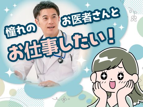 株式会社ルフト・メディカルケア