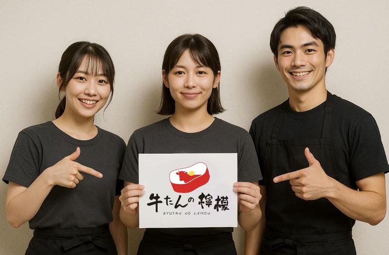 株式会社CIRCLE　牛たんの檸檬 福岡大名店のアルバイト・バイト求人情報-03