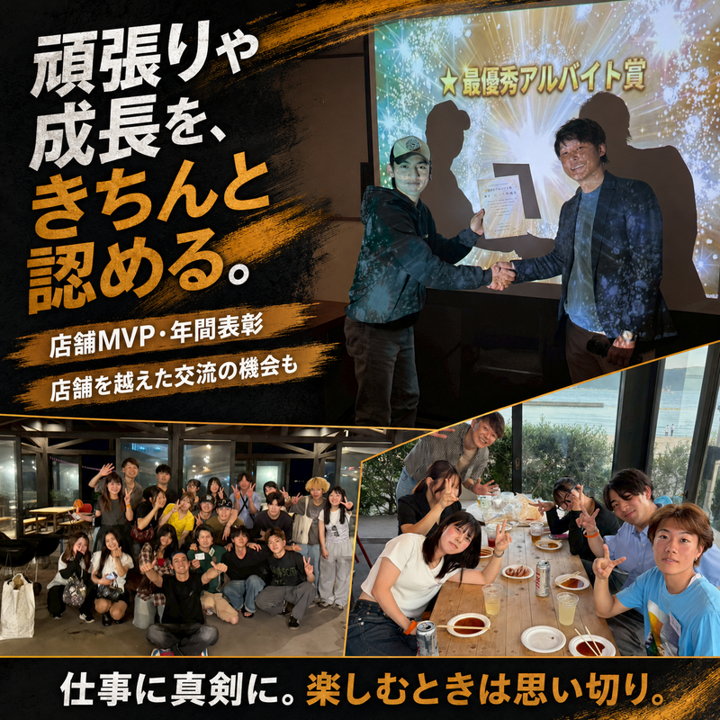 株式会社四季の求人・転職情報