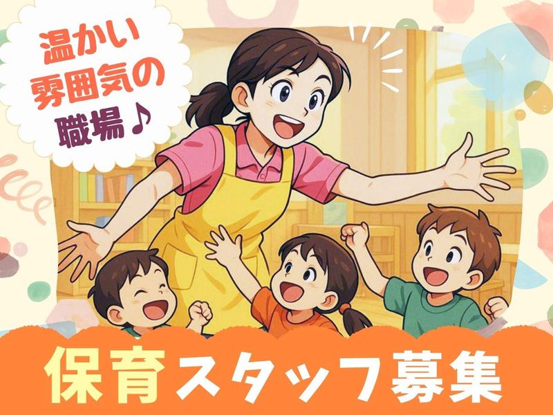 Gripキッズ　両国校のアルバイト・バイト求人情報-10