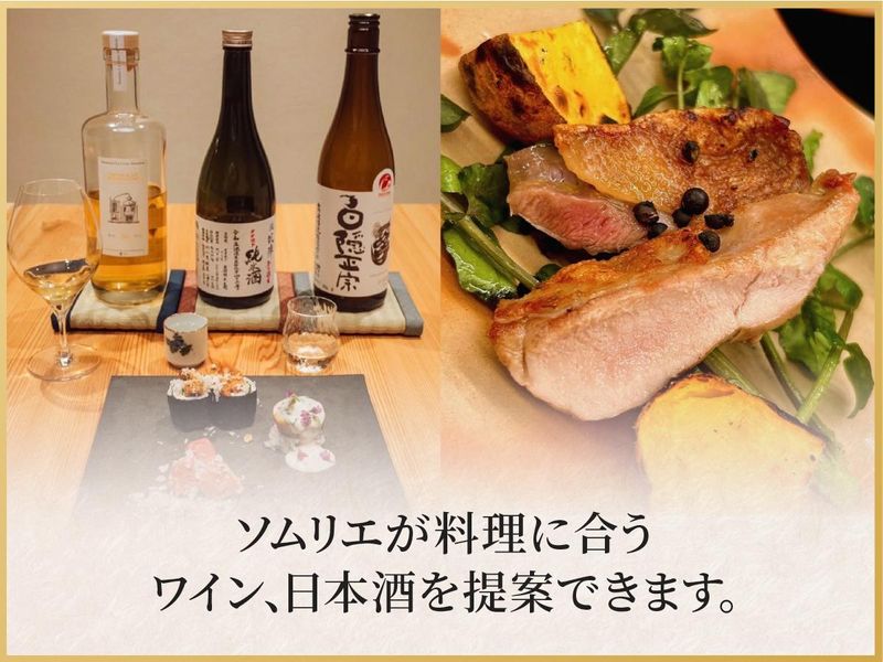 株式会社ぼたん　鳥料理ぼたん　日本橋店のアルバイト・バイト求人情報-04