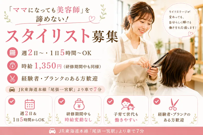 Lyckaのアルバイト・バイト求人情報-01