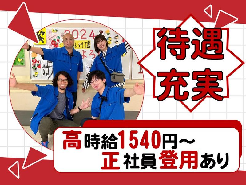 新宿区立障害者福祉センターのアルバイト・バイト求人情報-03