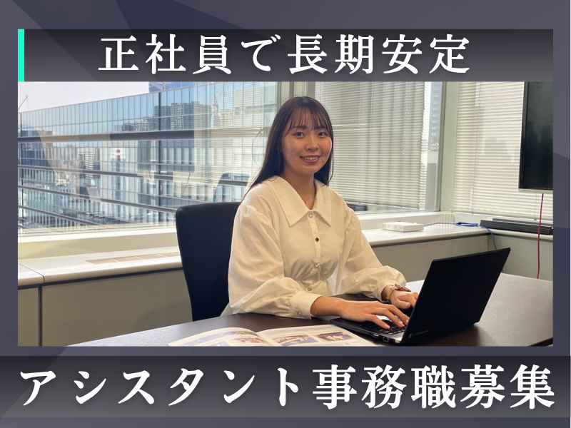 株式会社ジャパン・リリーフ　京都支店のアルバイト・バイト求人情報-02