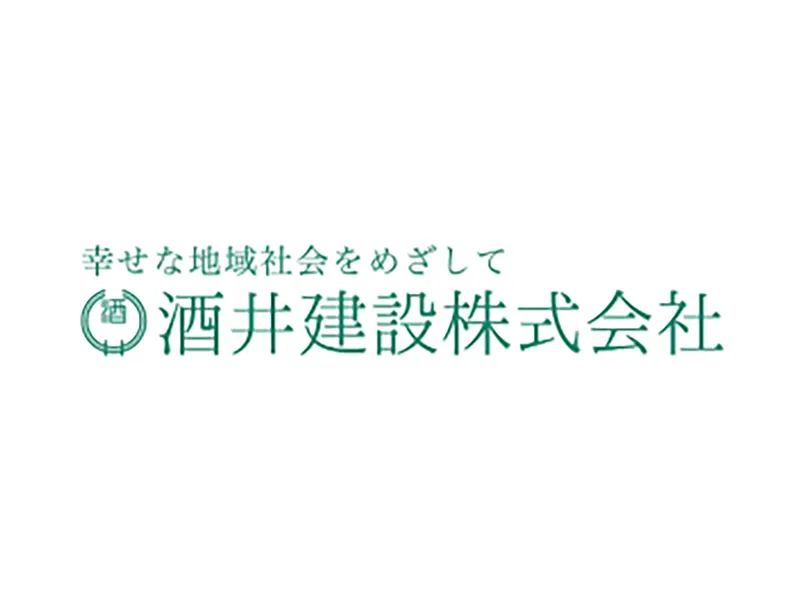 酒井建設株式会社-0007の求人・転職情報