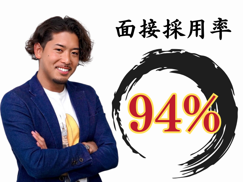 株式会社LEN 戸塚支部のアルバイト・バイト求人情報-04