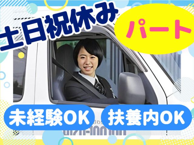 有限会社 竹駒商事