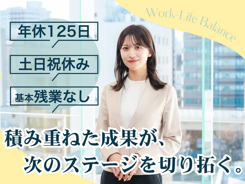 ケアスタッフィング株式会社の求人・転職情報