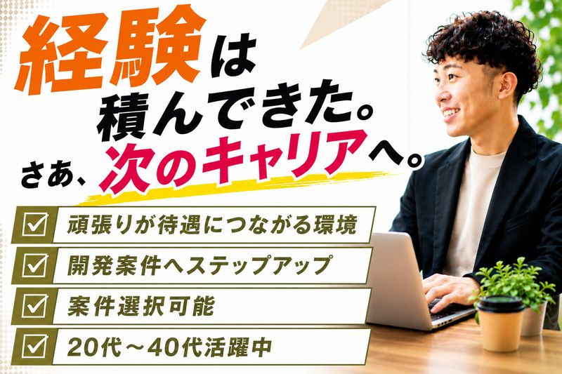 株式会社Roomの求人・転職情報