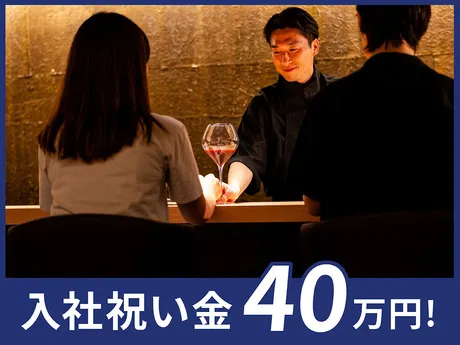 DineVita Group株式会社の求人・転職情報