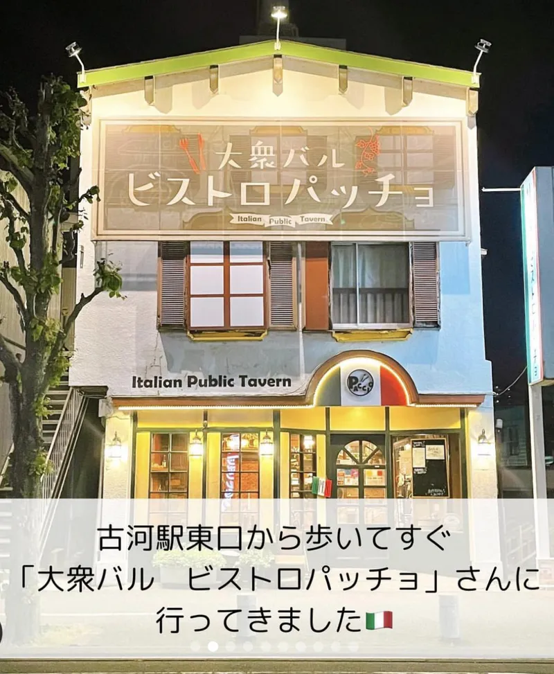 カルチャー食株式会社の求人・転職情報