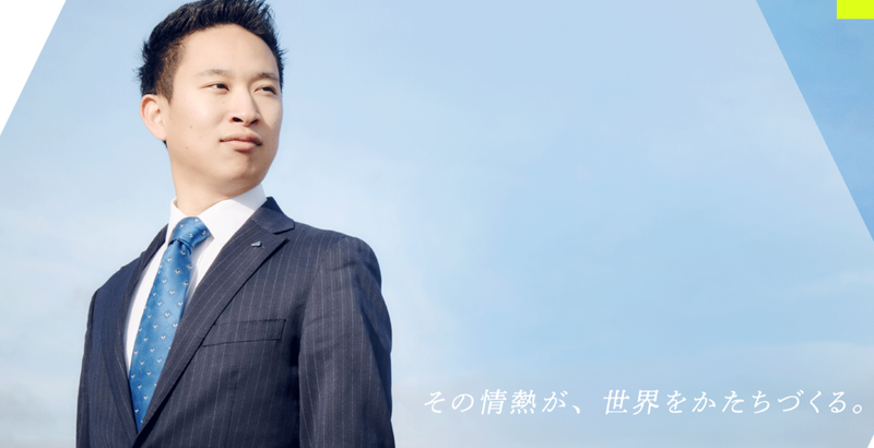 株式会社パンテックのアルバイト・バイト求人情報-04