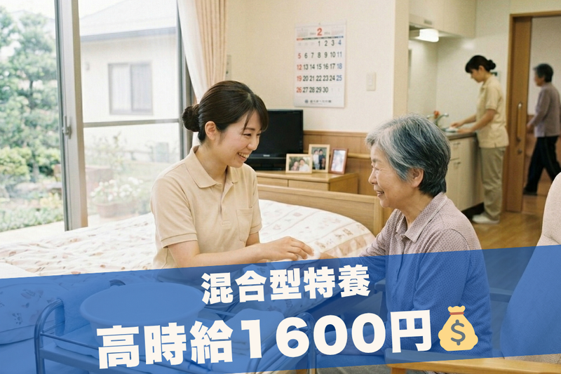 求人画像